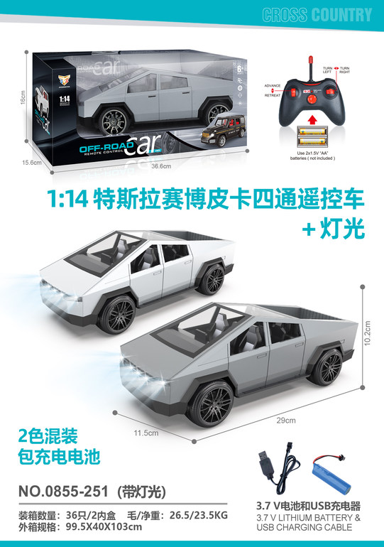 1:14特斯拉赛博皮卡灯光遥控车