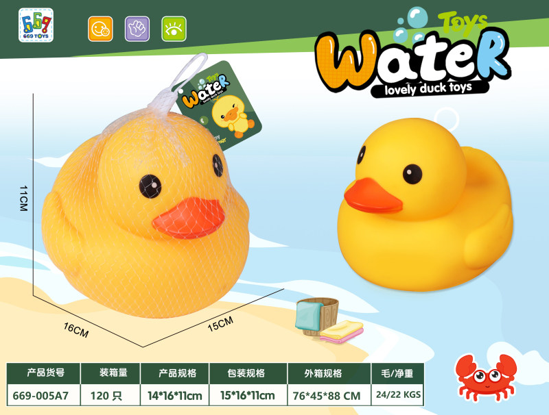 搪胶BB哨1号大黄鸭
