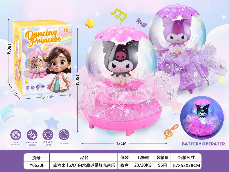 库洛米电动万向水晶球带灯光音乐4*AA