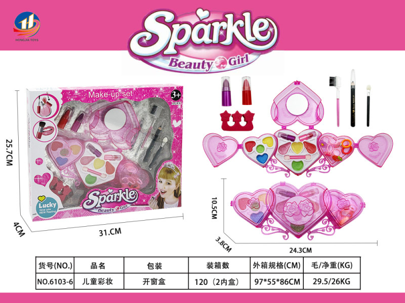 儿童彩妆