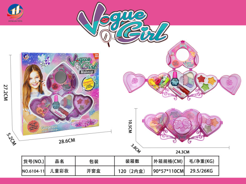 儿童彩妆