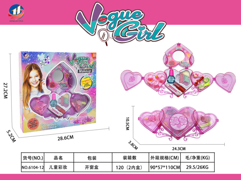 儿童彩妆