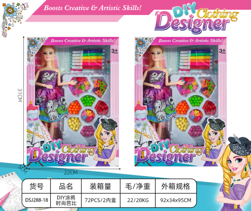 DIY上色涂鸦衣服芭比娃娃
