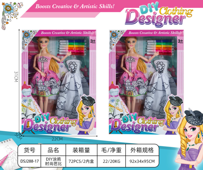 DIY上色涂鸦衣服芭比娃娃