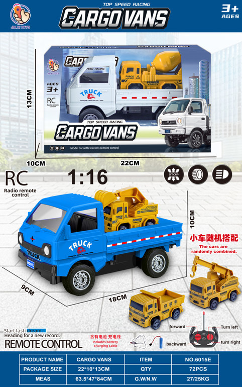 1:16四通遥控带灯光 仿真柳州车 2色混装 带回力工程车仔(随机)