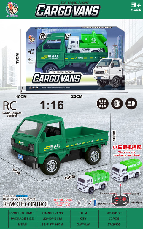 1:16四通遥控带灯光 邮政绿色柳州车 带回力环卫车仔(随机)