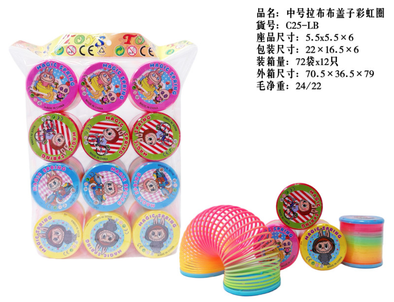 拉布布盖子彩虹圈