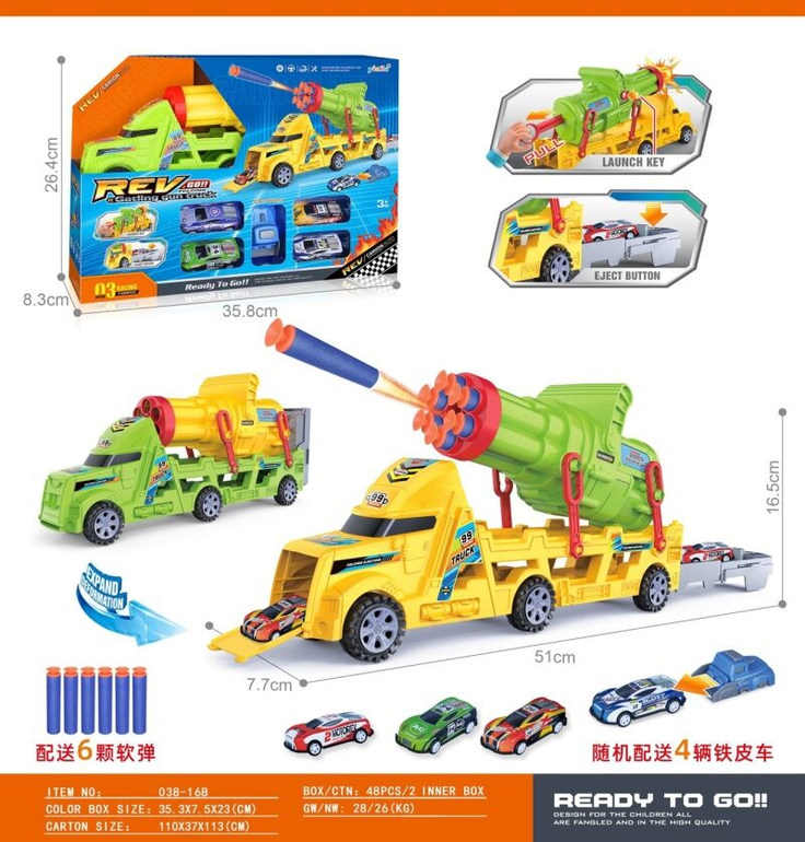 弹射炮车