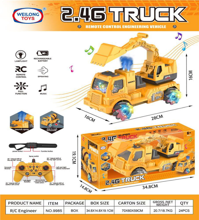 2.4G遥控特技工程车带手表双模式