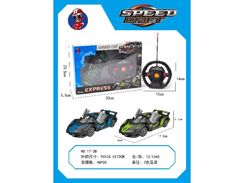 4通兰博开门遥控车