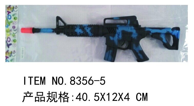 喷漆迷彩蓝惯性火石枪