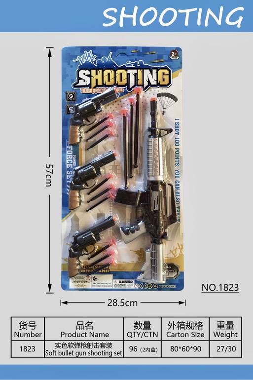 喷漆软弹枪配左轮枪射击套装