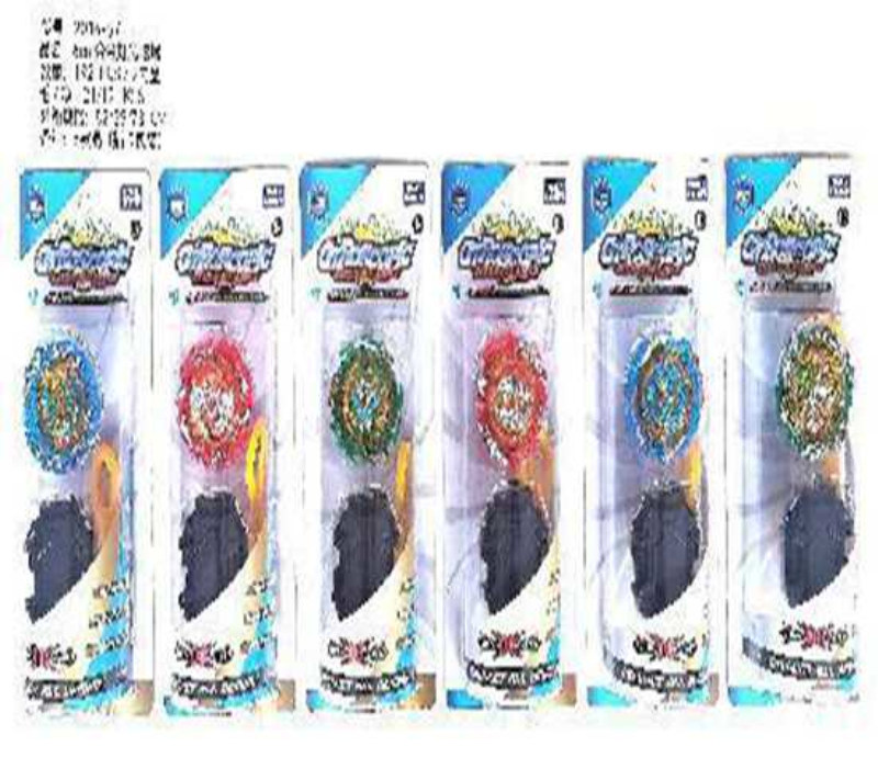 6cm合金灯光陀螺