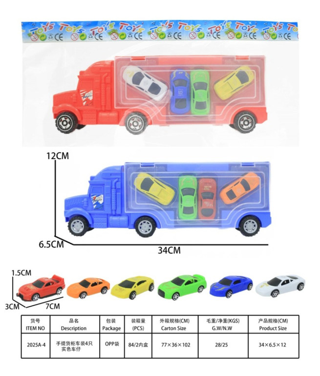 手提货柜车装4只实色车仔