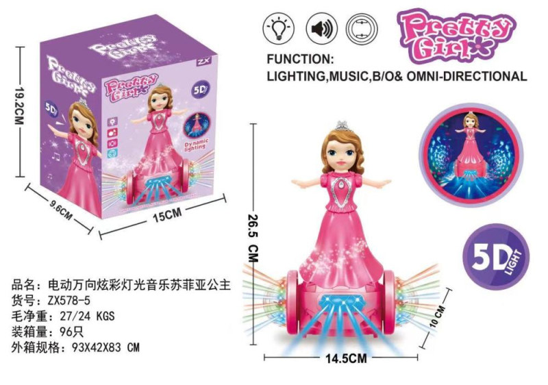 电动万向炫彩灯光音乐苏菲亚公主