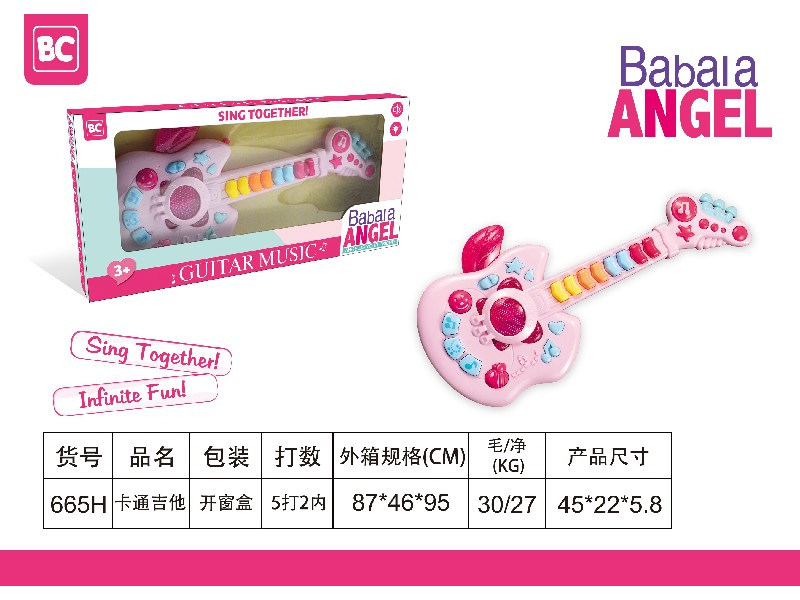 卡通吉他