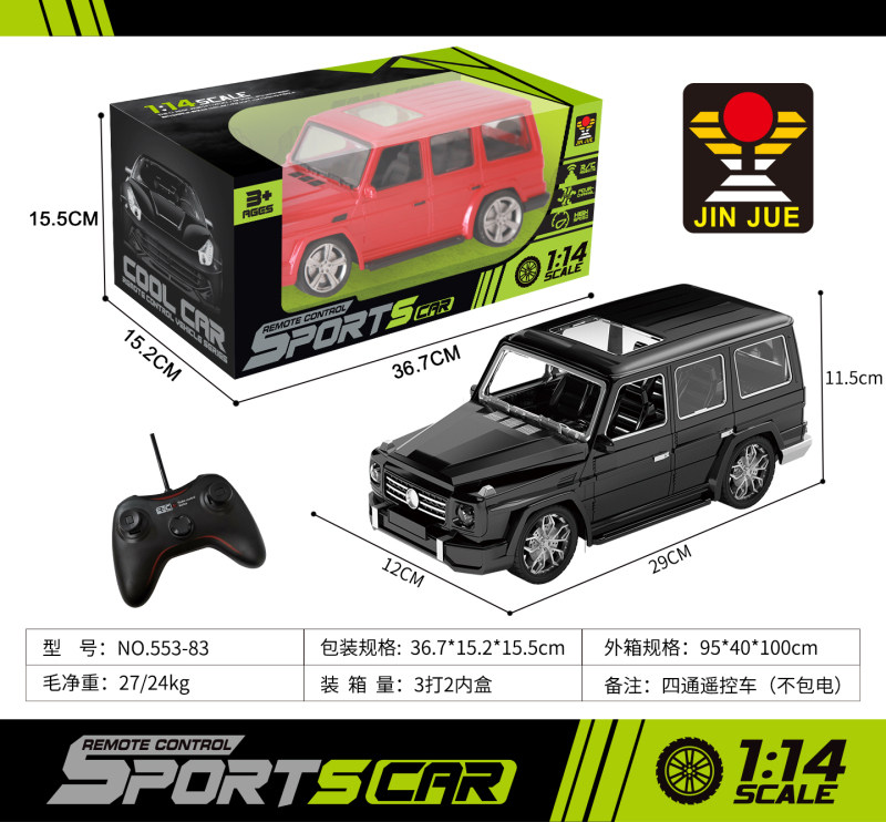 奔驰G 四通遥控仿真车