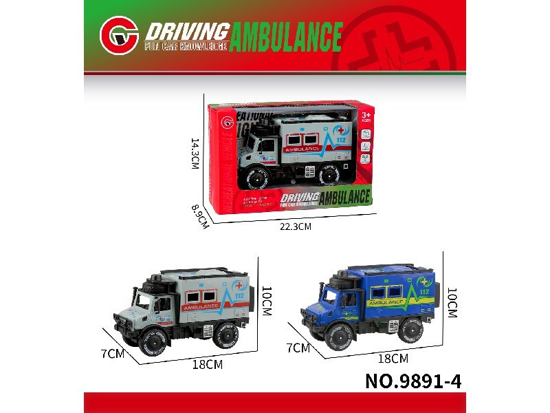 大号惯性单排乌尼莫克救护车2色混装（灰蓝）
