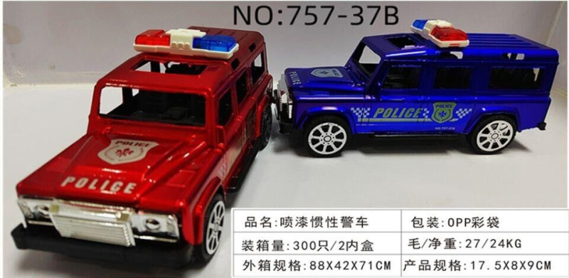 喷漆惯性警车
