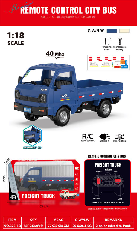 40.Mhz 1:18 4通遥控微卡货车