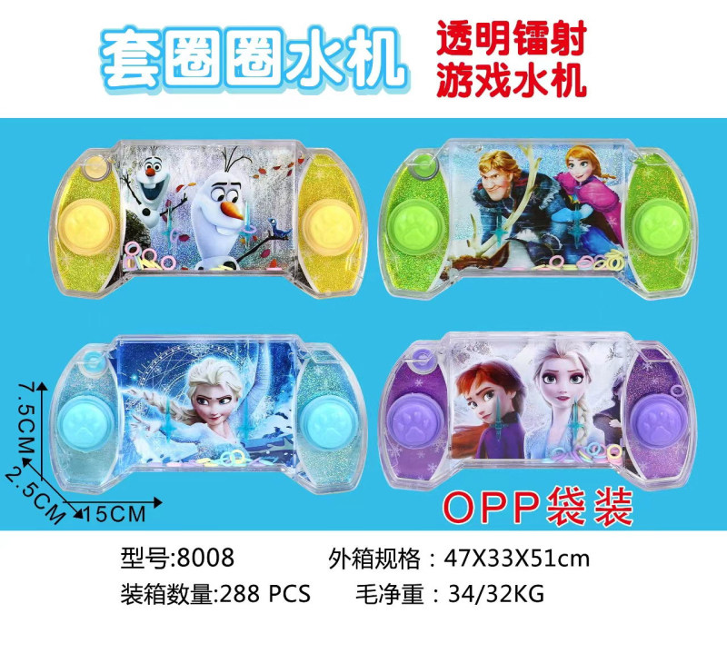 套圈圈水机透明镭射冰雪奇缘游戏水机
