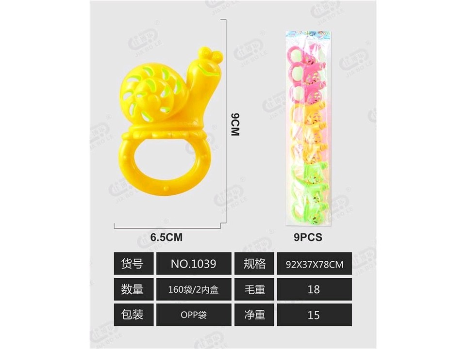 9只庄极速蜗牛摇铃