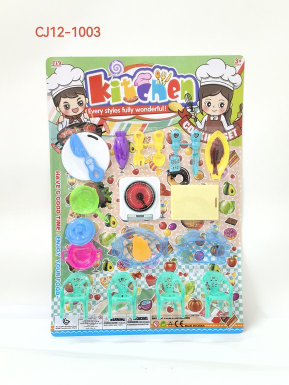 鱼篮椅4只+餐具