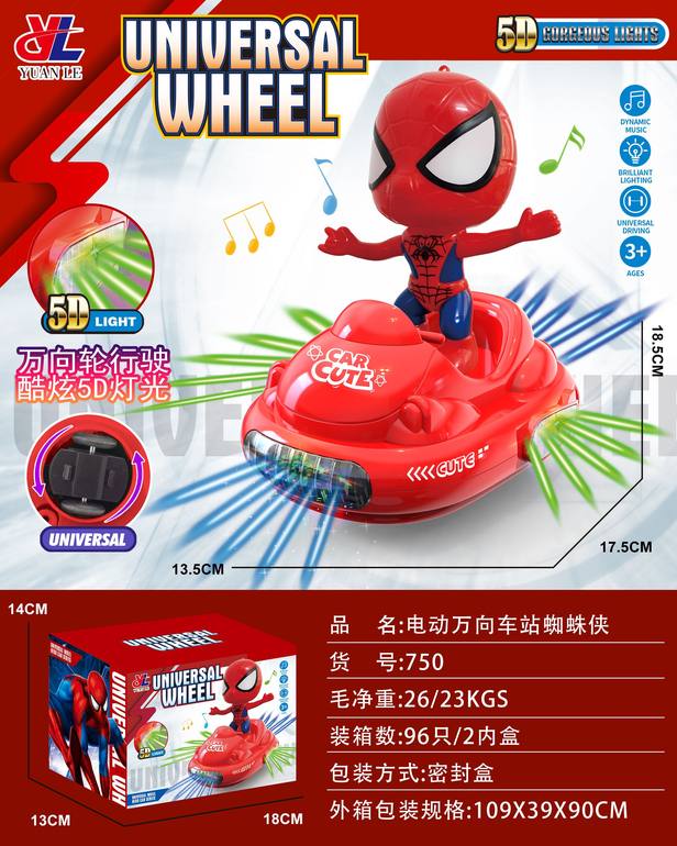 5D电动万向车灯光音乐蜘蛛人(不包电）