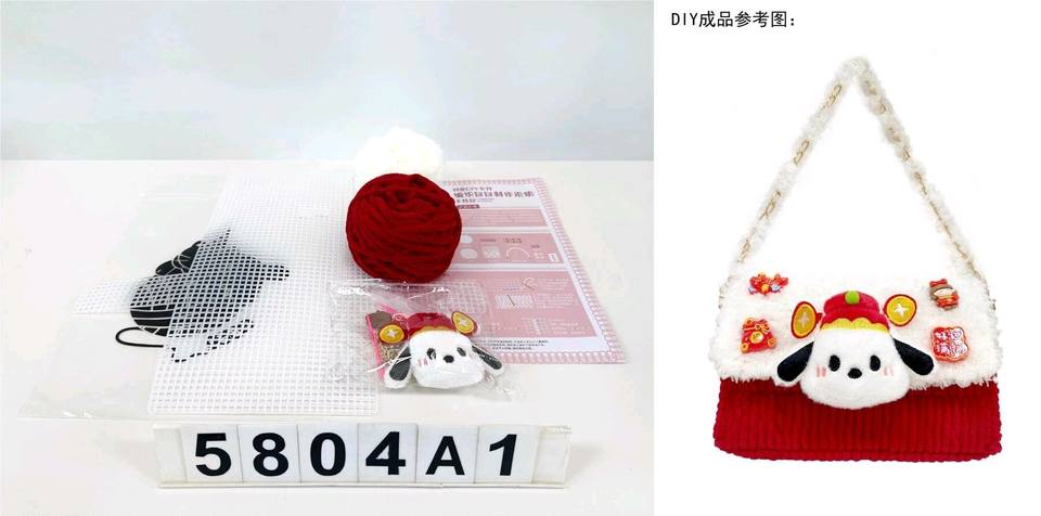 毛线方形包DIY（国潮款）手提袋装