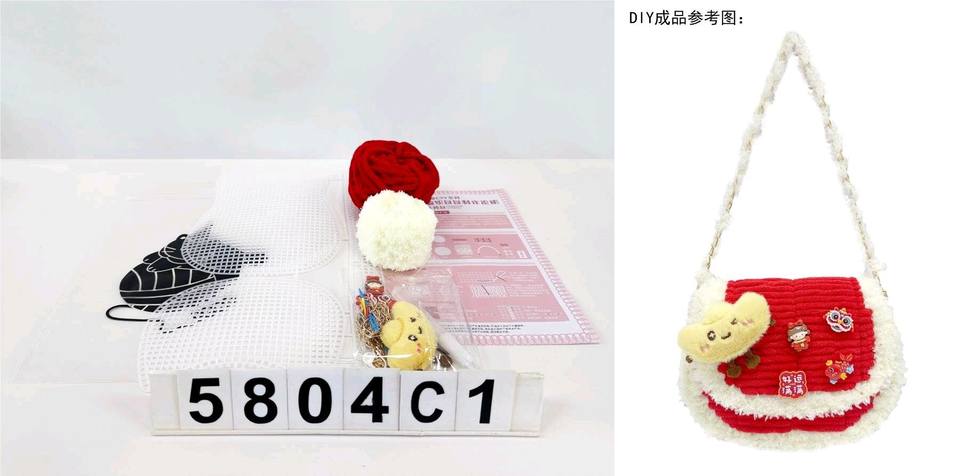 毛线马鞍包DIY（国潮款）手提袋装