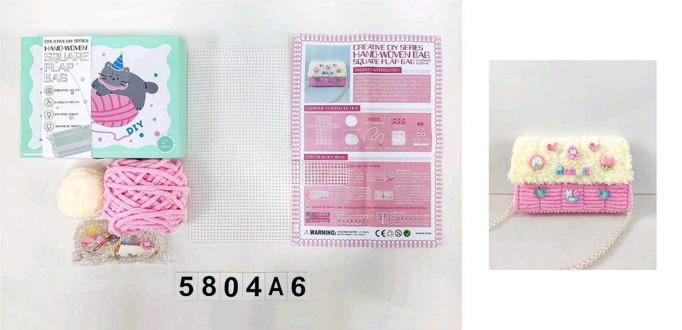 毛线方形包DIY（小兔款）