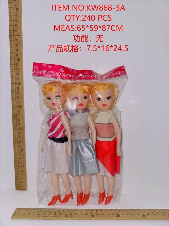 10寸印眼花边裙三只装