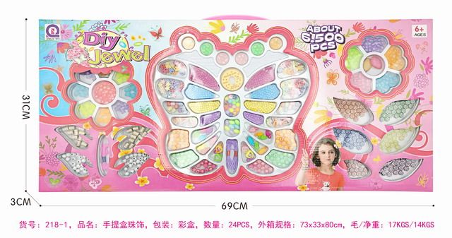 手提盒珠饰