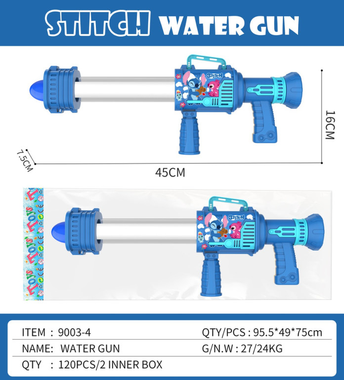 45CM 史迪仔单管烟花火箭炮水炮
