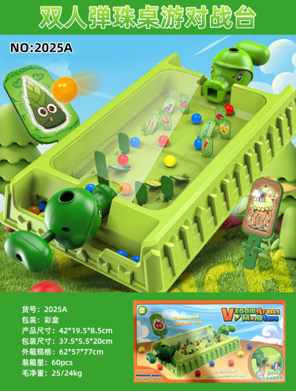 双人弹珠对战台