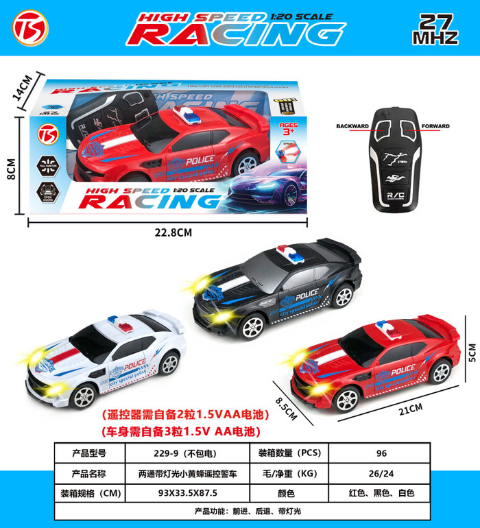 两通带灯光小黄蜂遥控警车