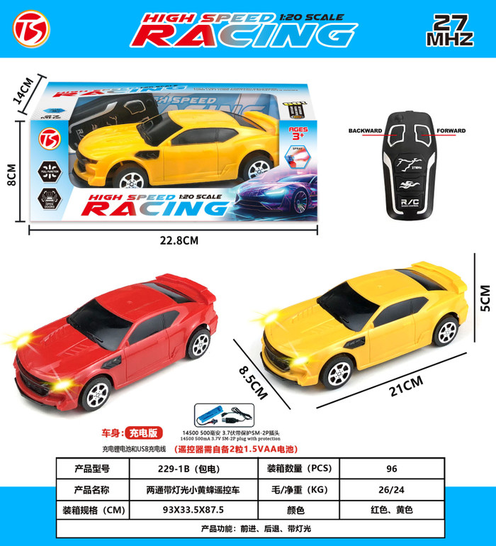 两通带灯光小黄蜂遥控车