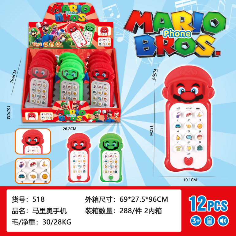 马丽奥手机