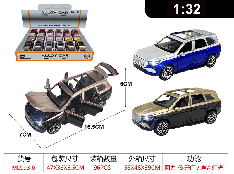 1:32合金模型 展示盒 回力/带灯光声音，包电3颗AG13