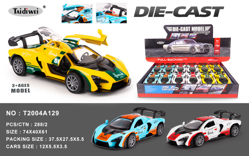 1:32 开车 迈凯伦新品合金车 回力