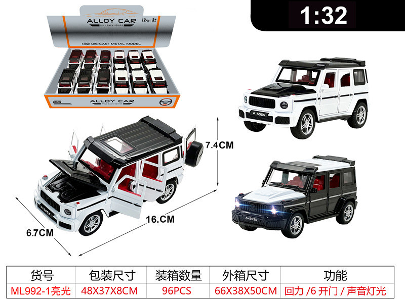 1:32合金模型 展示盒 回力/带灯光声音，包电3颗AG13