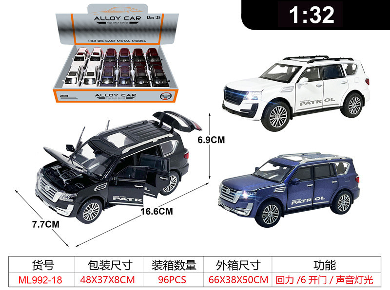 1:32合金模型 展示盒 回力/带灯光声音，包电3颗AG13