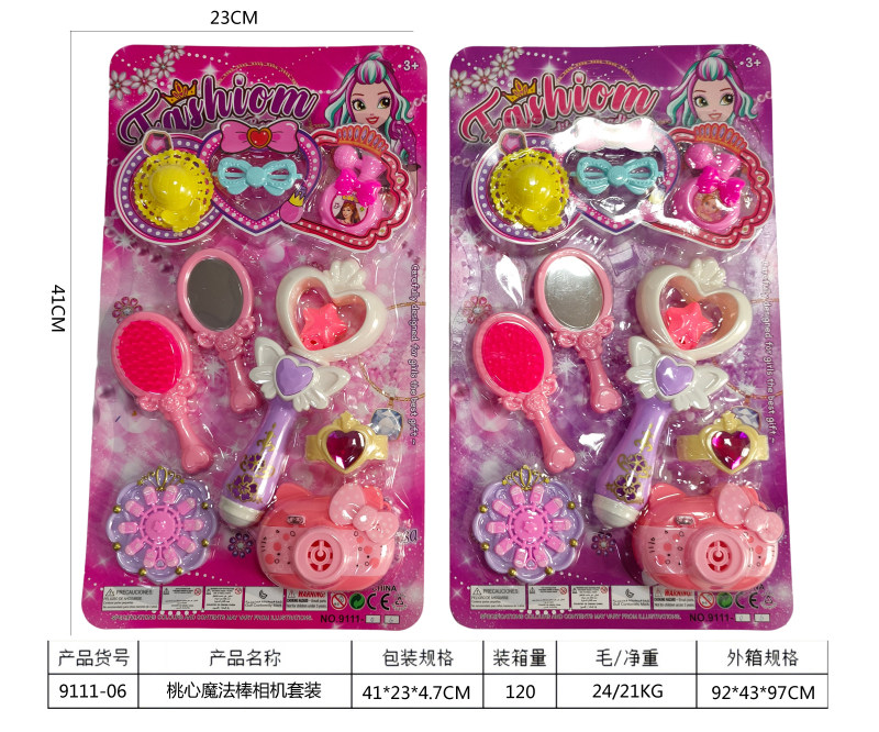 桃心魔法棒相机套装
