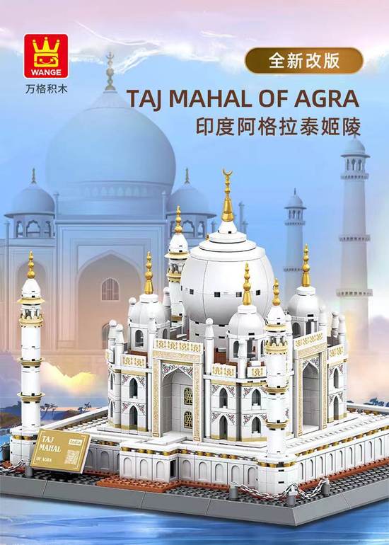 印度阿格拉泰姬陵／TAJ MAHAL OF AGRA(1505pcs)