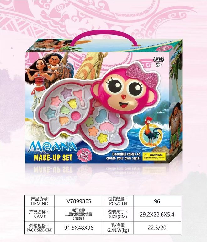 海洋奇缘系列   女猴2层化妆品