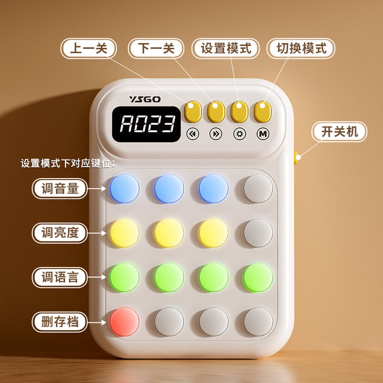 中文颜色舒尔特（白色/黄色）记忆专注力训练儿童思维益智玩具礼物