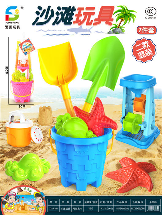 沙滩玩具