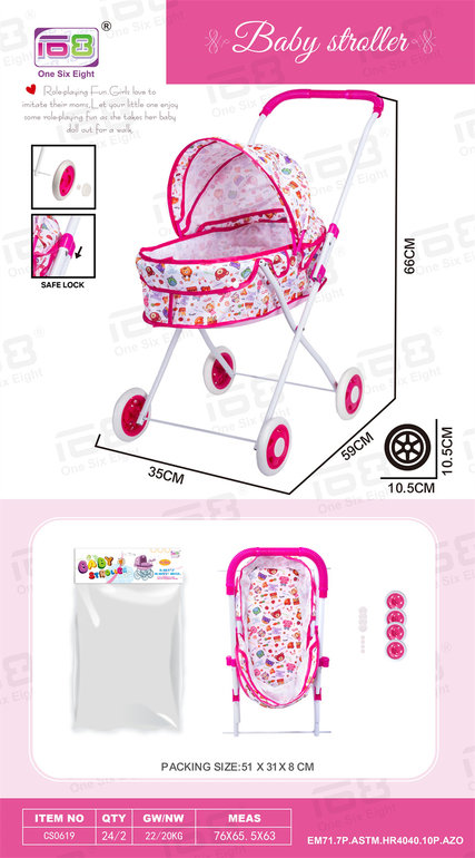 婴儿遮阳手推车（铁）EVA轮婴儿玩具