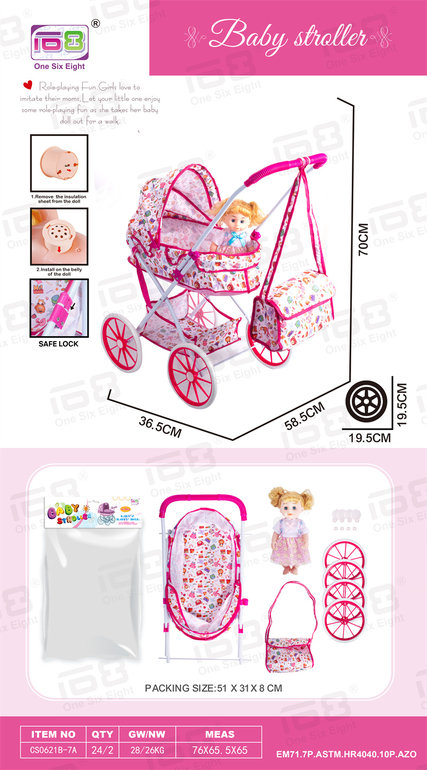 婴儿自装EVA轮手推车+储物蓝+手提包+14寸IC公仔婴儿玩具