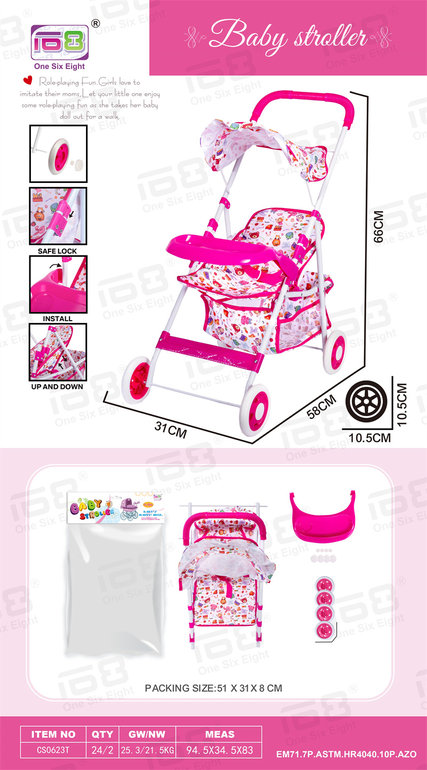 婴儿遮阳手推车（铁）EVA轮婴儿玩具